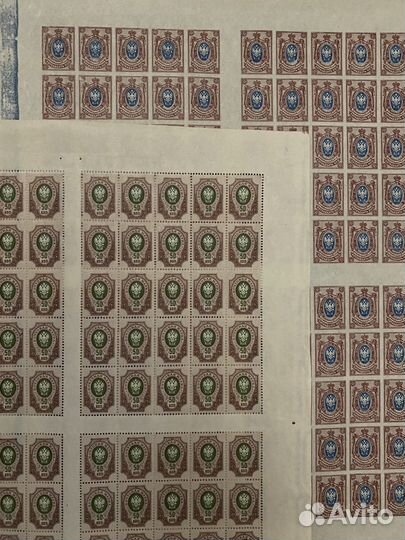 Российская Империя 50к кз 5 1917г. 19 выпуск