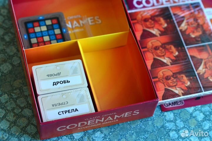 Codenames (Кодовые имена) - Оригинал