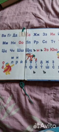 Букварь горецкий