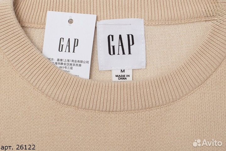 Свитер Gap бежевый