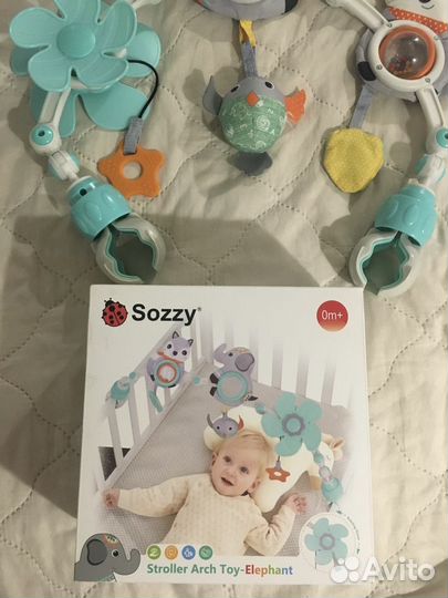 Детская игровая развивающая дуга