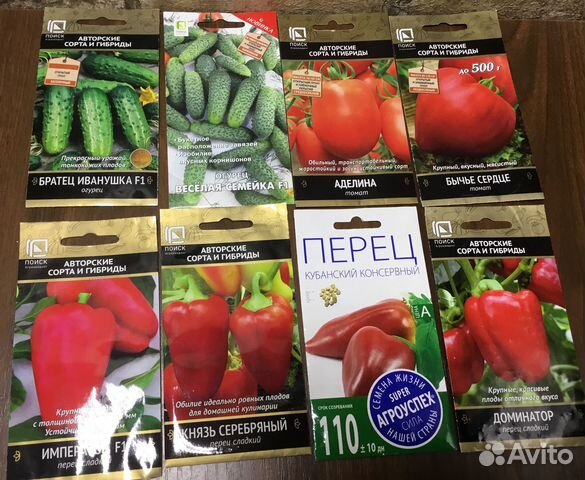 Семена Томат, Перец Огурец Редис Свекла Новое