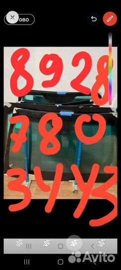 Автостекла И установка