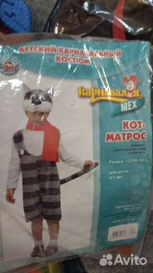 Костюм кота