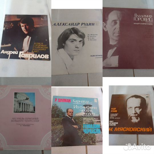 Виниловые пластинки