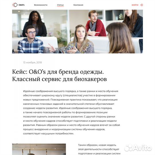 Web дизайнер