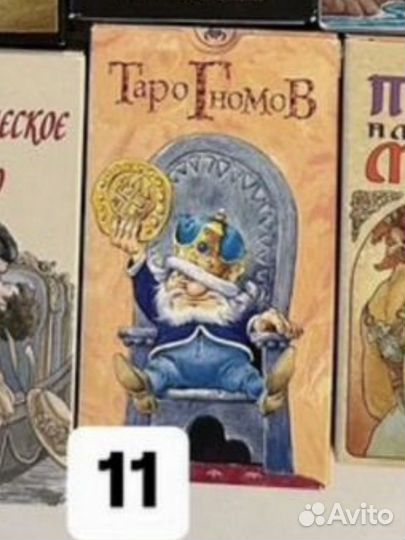 Карты для Виктории