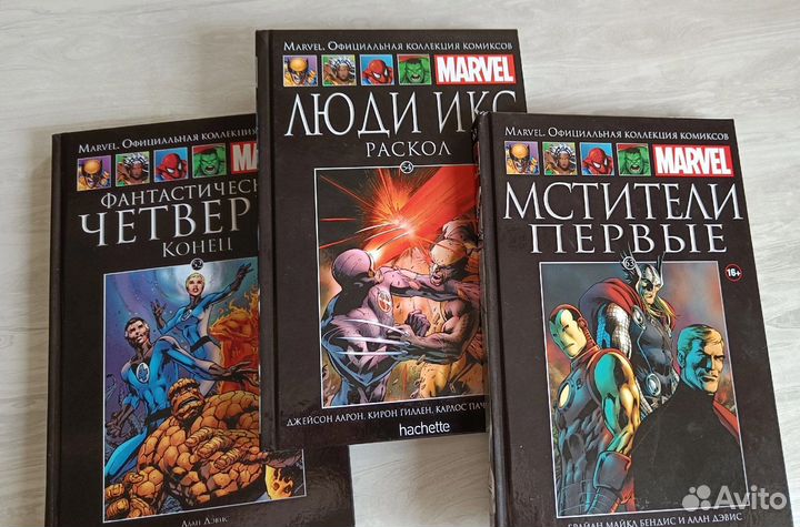 Комиксы марвел