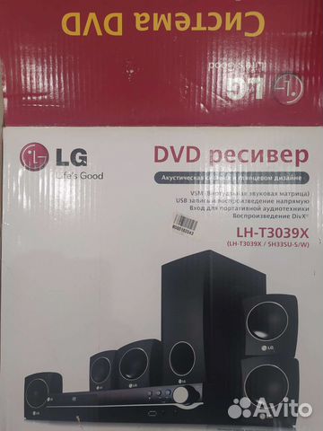 Домашний кинотеатр LG 5.1 Караоке DVD Гарантия