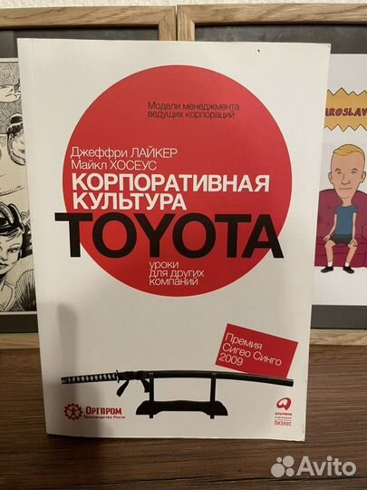 Книги по экономике, финансам, менеджменту