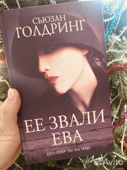 Книга