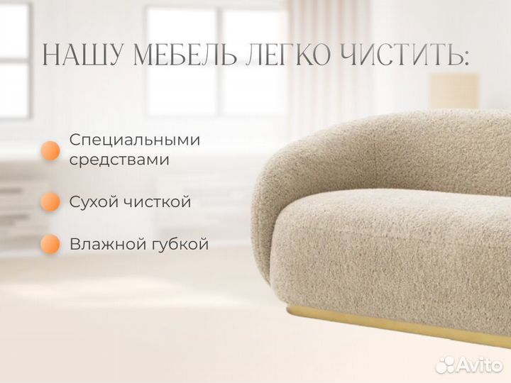 Диван дизайнерский для дома