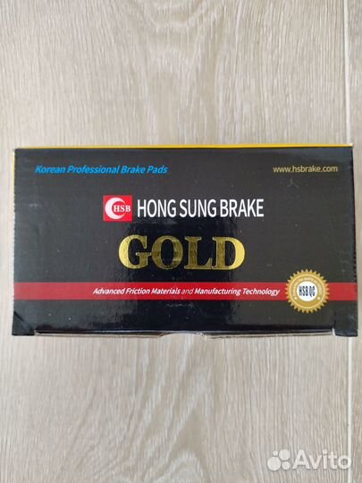 Тормозные колодки