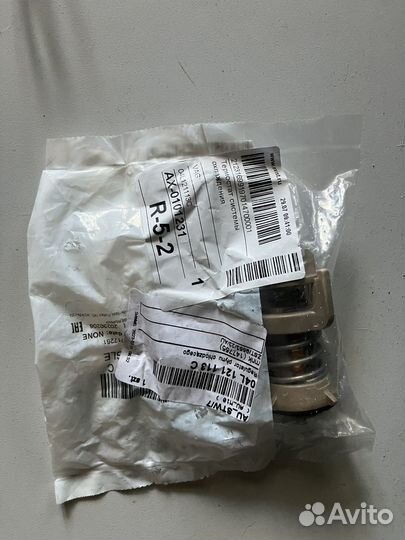 Термостат skoda kodiaq