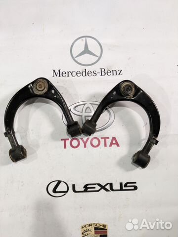 Toyota Land Cruiser 200 Верхний рычаг