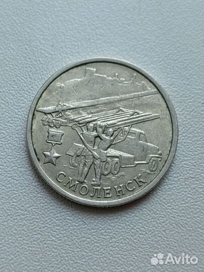 Монеты РФ разные