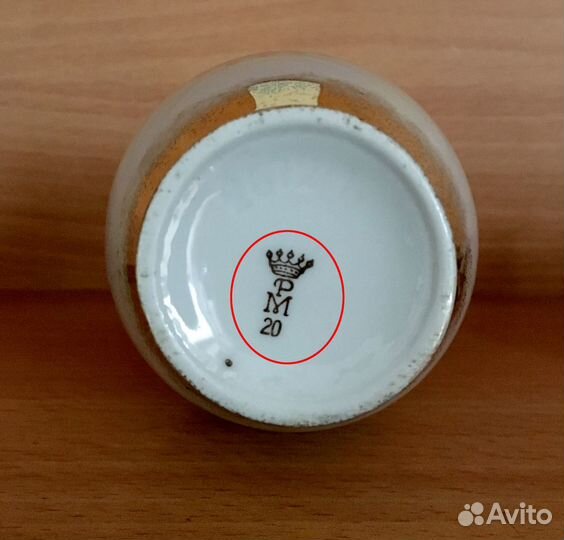 Немецкая фарфоравая ваза (кувшин)