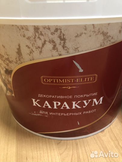 Краска для стен