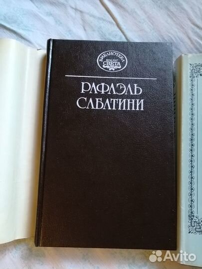 Рафаэль Сабатини, 12 томов