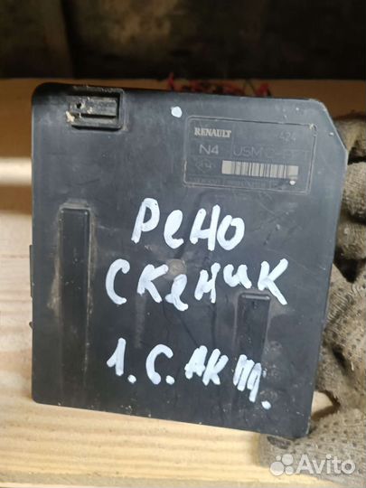 Блок предохранителей Renault Megane 2 / scenic 2