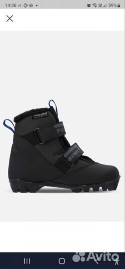 Лыжные ботинки детские 33 размер
