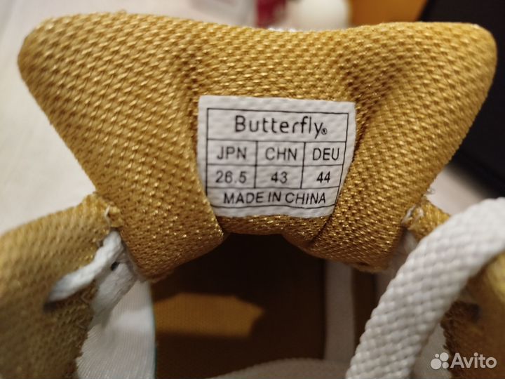 Кеды мужские Baterfly