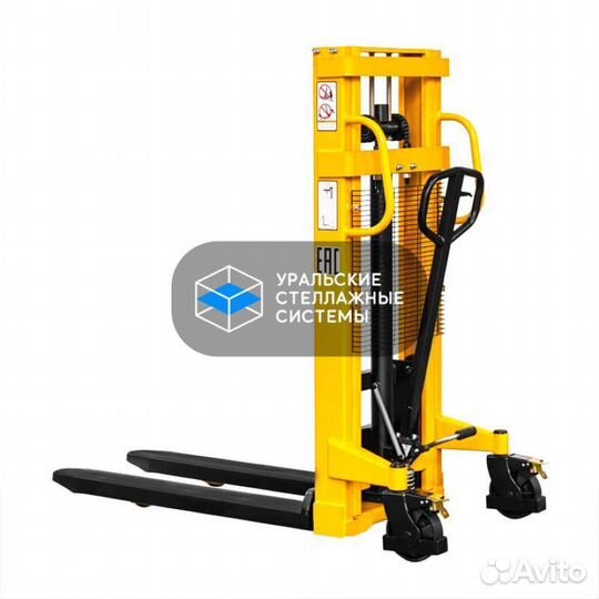 Штабелер гидравлический