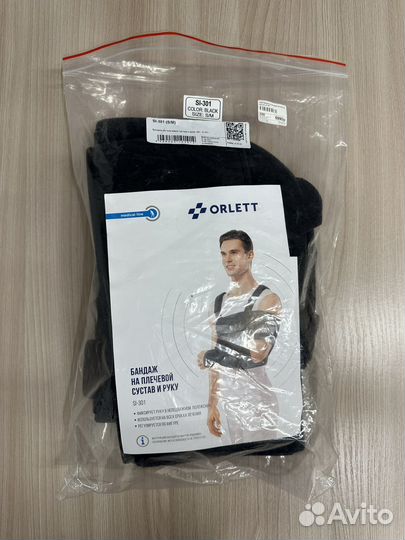 Бандаж Orlett на плечевой сустав и руку