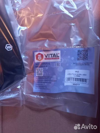 Ветровики Нива Тревел на 4 двери