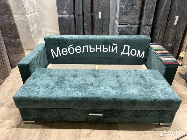 Диван раскладной