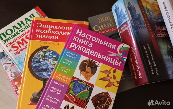 Книги
