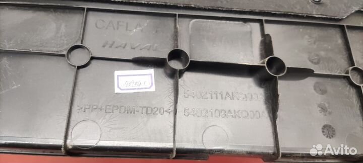 Обшивка багажного отсека Haval F7