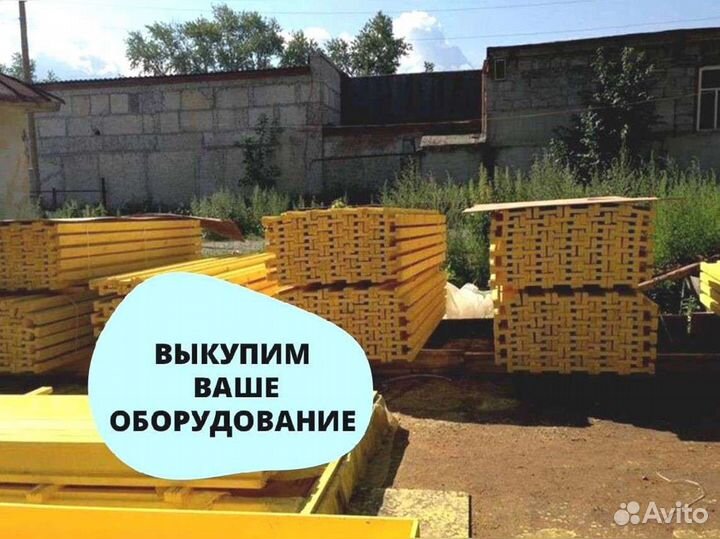 Балка бдк. Аренда