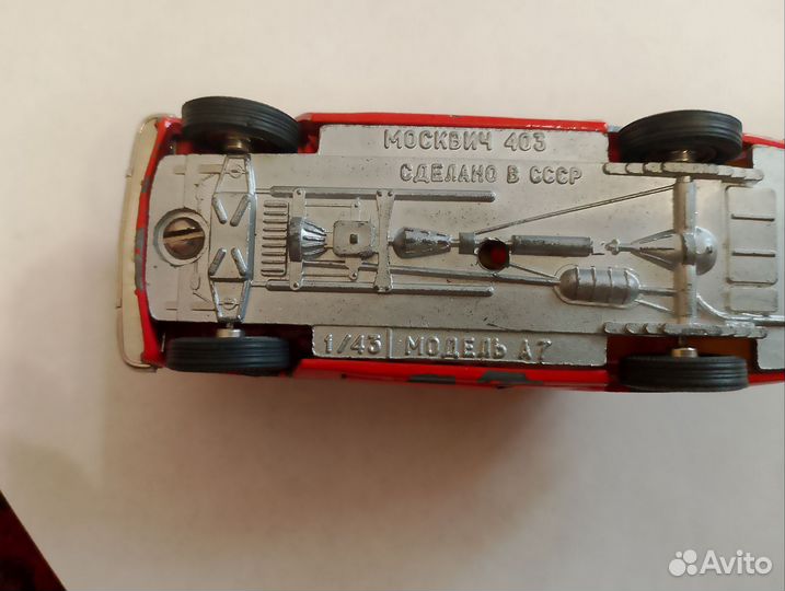 Москвич 403 А7