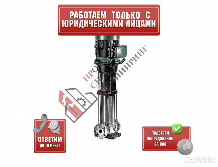 Насос NKV 45/7-2 T IE3 DAB 60167555