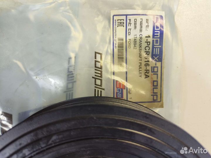 Шкив коленвала Transit 2.4 tdci 2006