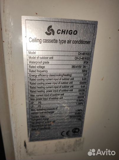 Кассетная сплит система chigo (48-я)