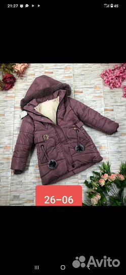 Куртка для девочки зимняя