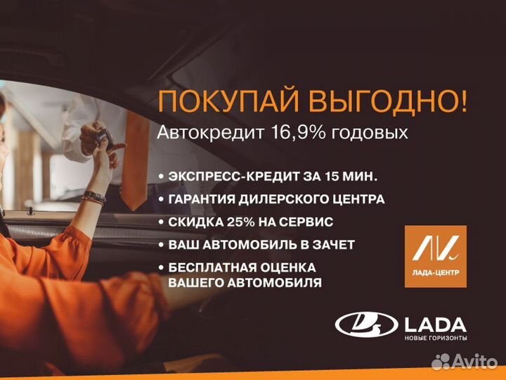 ВАЗ Niva Legend 1.7 МТ, 2023, 12 879 км