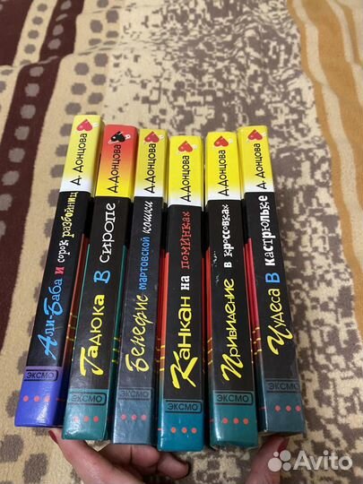 Дарья Донцова - 6 книг