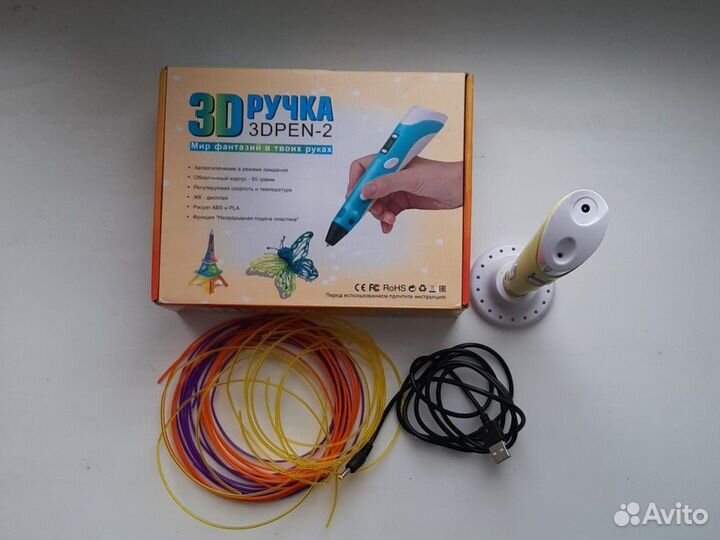 3D ручка набор с пластиком 3 цветов