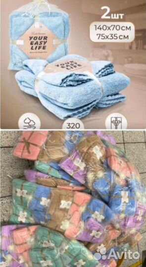 Полотенца, плед