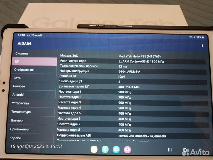 Samsung Galaxy Tab A7 Lite LTE 4g