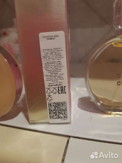 Парфюм chanel, тени ланком