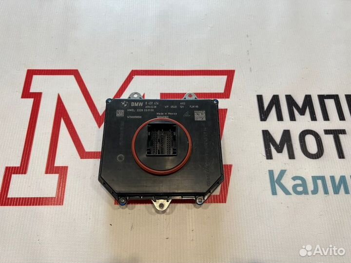 Блок LED фары новый Bmw 2020