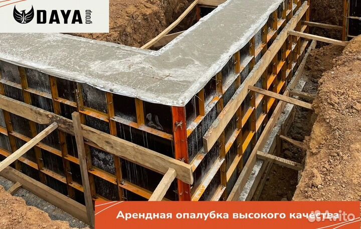 Аренда опалубки на фундамент