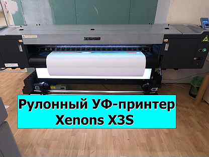 Рулонный уф-принтер Xenons X3S