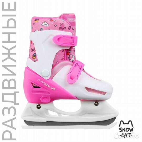 Коньки детские раздвижные Snow Cat, р. 34-37