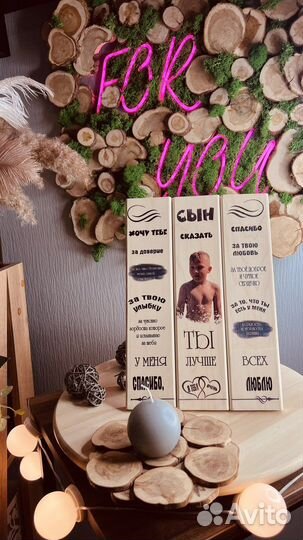 Модульный постер на дереве с фото