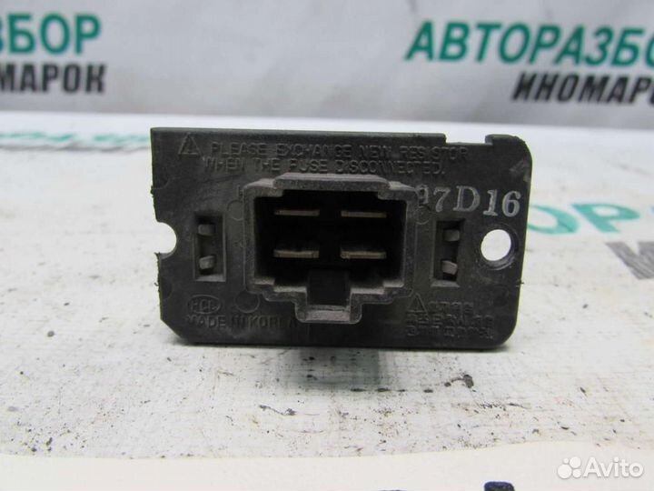 Резистор отопителя для Hyundai Elantra 4 2006-201
